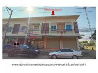 ที่ดินพร้อมสิ่งปลูกสร้างหลุดจำนอง ธ.ธนาคารออมสิน สิ ขุนหาญ ศรีสะเกษ
