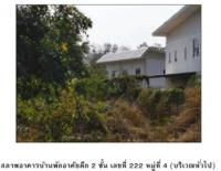 https://wap.ohoproperty.com/162017/ธนาคารออมสิน/ขายที่ดินพร้อมสิ่งปลูกสร้าง/แม่ท้อ/เมืองตาก/ตาก/