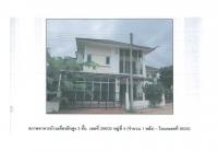 https://wap.ohoproperty.com/162090/ธนาคารออมสิน/ขายที่ดินพร้อมสิ่งปลูกสร้าง/คำน้ำแซบ/วารินชำราบ/อุบลราชธานี/