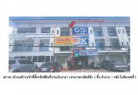 https://wap.ohoproperty.com/162110/ธนาคารออมสิน/ขายที่ดินพร้อมสิ่งปลูกสร้าง/คำน้ำแซบ/วารินชำราบ/อุบลราชธานี/
