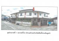 https://wap.ohoproperty.com/161334/ธนาคารออมสิน/ขายที่ดินพร้อมสิ่งปลูกสร้าง/สามพร้าว/เมืองอุดรธานี/อุดรธานี/