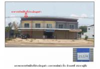 https://wap.ohoproperty.com/190985/ธนาคารออมสิน/ขายที่ดินพร้อมสิ่งปลูกสร้าง/สวาท/เลิงนกทา/ยโสธร/