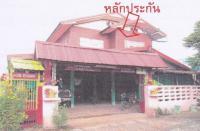 https://wap.ohoproperty.com/121626/ธนาคารอาคารสงเคราะห์/ขายบ้านเดี่ยว/นากอก/ศรีบุญเรือง/หนองบัวลำภู/
