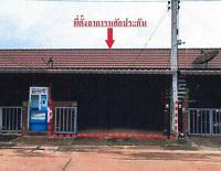https://wap.ohoproperty.com/150000/ธนาคารอาคารสงเคราะห์/ขายทาวน์เฮ้าส์/หนองโพรง/ศรีมหาโพธิ/ปราจีนบุรี/