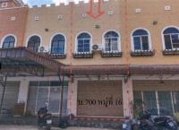 https://wap.ohoproperty.com/179967/ธนาคารอาคารสงเคราะห์/ขายอาคารพาณิชย์/รอบเมือง/เมืองร้อยเอ็ด/ร้อยเอ็ด/