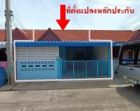 ทาวน์เฮ้าส์หลุดจำนอง ธ.ธนาคารอาคารสงเคราะห์ บางระกำ นครหลวง พระนครศรีอยุธยา