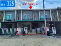https://wap.ohoproperty.com/197936/ธนาคารอาคารสงเคราะห์/ขายทาวน์เฮ้าส์/คลองจิก/บางปะอิน/พระนครศรีอยุธยา/