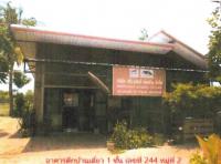 https://wap.ohoproperty.com/210484/ธนาคารอาคารสงเคราะห์/ขายบ้านเดี่ยว/ทุ่งแต้/เมืองยโสธร/ยโสธร/