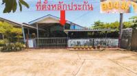 https://wap.ohoproperty.com/208840/ธนาคารอาคารสงเคราะห์/ขายบ้านเดี่ยว/ท่าเกษม/เมืองสระแก้ว/สระแก้ว/
