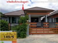 https://wap.ohoproperty.com/208578/ธนาคารอาคารสงเคราะห์/ขายบ้านเดี่ยว/หนองหนาม/เมืองลำพูน/ลำพูน/