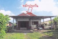 https://wap.ohoproperty.com/122923/ธนาคารอาคารสงเคราะห์/ขายบ้านเดี่ยว/ลำภู/เมืองหนองบัวลำภู/หนองบัวลำภู/