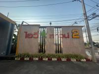 https://wap.ohoproperty.com/198749/ธนาคารกสิกรไทย/ขายทาวน์เฮ้าส์/กุฎโง้ง/พนัสนิคม/ชลบุรี/