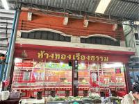 https://wap.ohoproperty.com/198915/ธนาคารกสิกรไทย/ขายอาคารพาณิชย์/ห้วยไคร้/แม่สาย/เชียงราย/