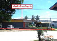 https://wap.ohoproperty.com/212544/ธนาคารกสิกรไทย/ขายอาคารพาณิชย์/วังแขม/คลองขลุง/กำแพงเพชร/